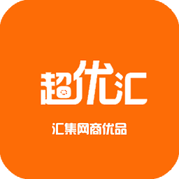 超優(yōu)匯