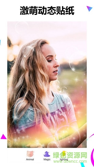 mage相機 v1.1.8 安卓版 0