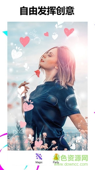 mage相機 v1.1.8 安卓版 1