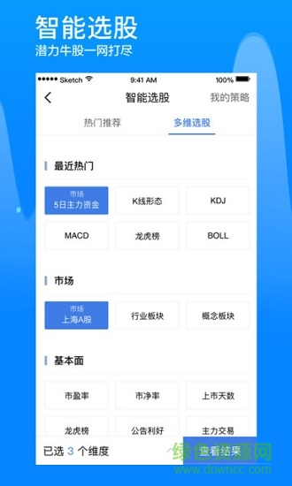 廣發(fā)易淘金app1