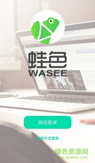 蛙色VR v1.0.1 安卓版 1