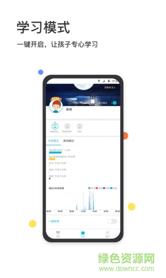 家小盒 v2.0.3 安卓版 0
