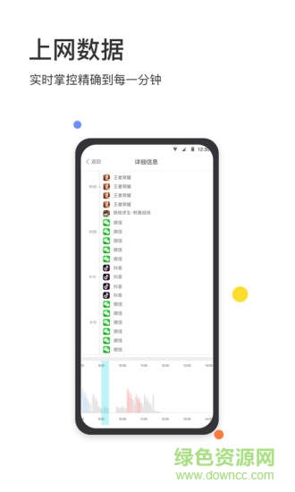 家小盒 家小盒軟件下載