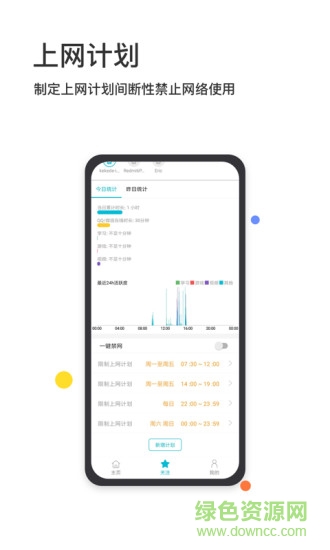 家小盒 v2.0.3 安卓版 1