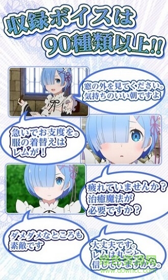 雷姆鬧鐘內(nèi)購(gòu)破解版(レムアラーム) v1.0.0 安卓版 2