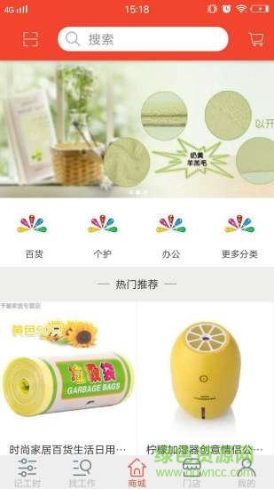 匯洋記工時(shí) v1.0 安卓版 2