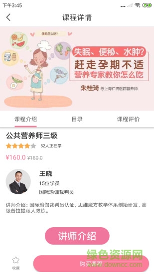 鴻福(母嬰商城) v1.0.1 安卓版 0