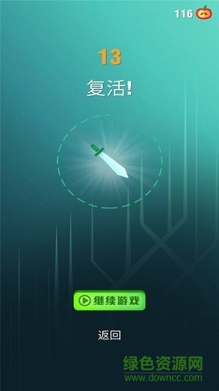 最強(qiáng)飛刀手游戲 v1.1.2 安卓版 2