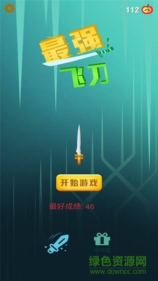 最強(qiáng)飛刀手安卓版下載