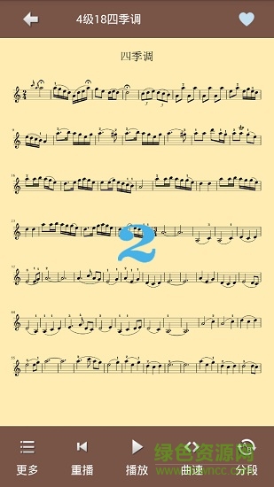 嗨譜小提琴版軟件 嗨譜小提琴版安卓