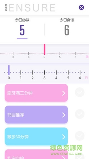 恩秀兒 v2.1.0 安卓版 0