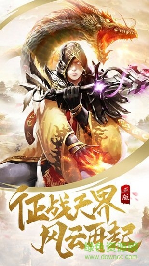 oppo游戲中心天影奇緣 v1.32.4 安卓版 0