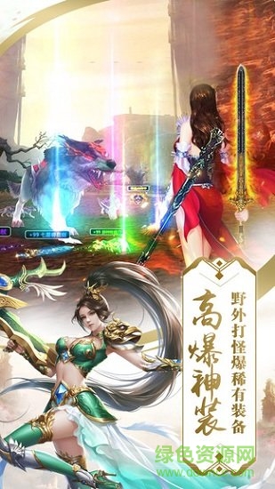 oppo游戲中心天影奇緣 v1.32.4 安卓版 3