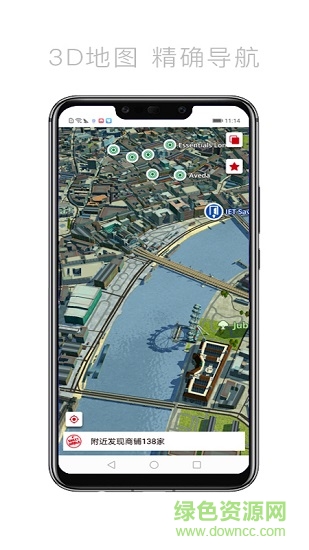 甜覓世界 v2.1.2 安卓版 0