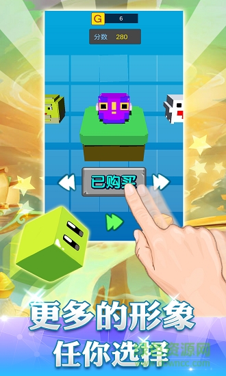 不要吃錯(cuò) v1.6 安卓版 0