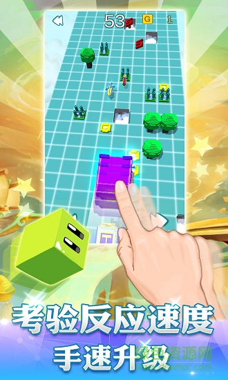 不要吃錯(cuò) v1.6 安卓版 2