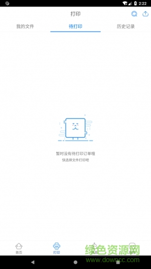 印朵朵 v0.0.1 安卓版 3