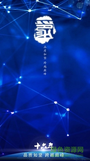 哈市印象藝考 v2.6.5 安卓版 0