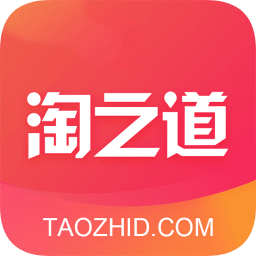 淘之道官方旗艦店