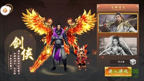 完美3d v2.9.0 安卓版 0