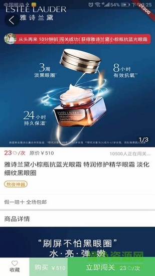 闖闖精選 v1.0.0 安卓版 0