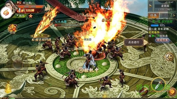 完美3d 完美3d游戲下載