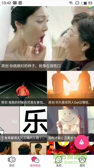 小奇魔盒 v2.0 安卓版 0