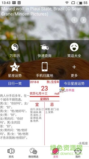 小奇魔盒 v2.0 安卓版 2