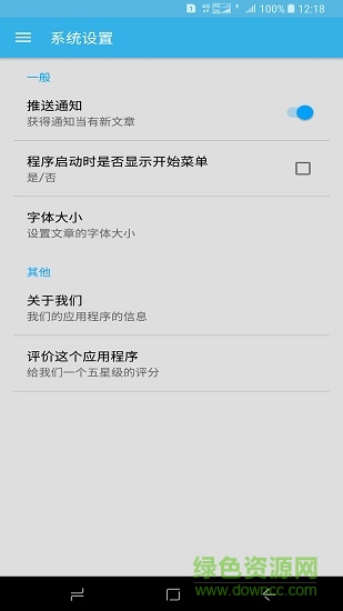 韓國景點交通旅游攻略 v1.0.0 安卓版 2