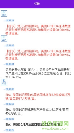 子彈計(jì)算app v1.3 安卓版 1