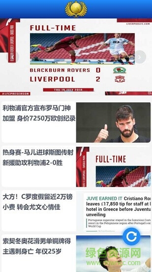 金世豪 v1.0 安卓版 0