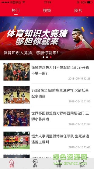 犯規(guī) v1.4 安卓版 0