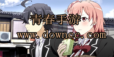 青春手游