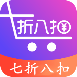 七折八扣app