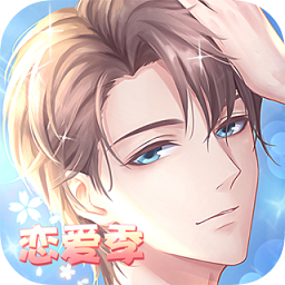 晴空學(xué)院無(wú)限鉆石金幣版