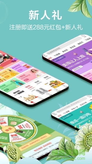 快樂購蘋果版下載