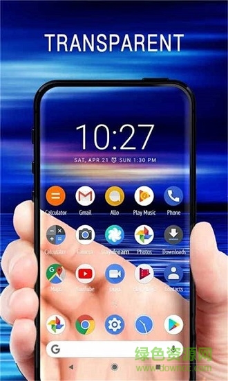 手機(jī)透明屏幕下載