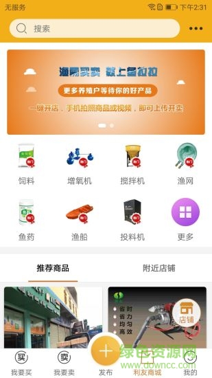 魚拉拉app