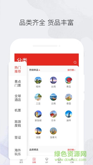 游享享 v1.0 安卓版 2