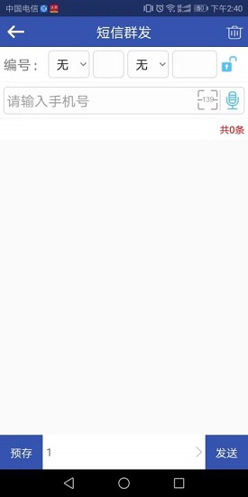 蝦米驛站 蝦米驛站下載