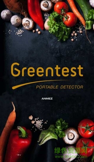 greentest(水質檢測) v2.4.6 官方最新版 0