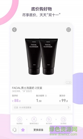 点一点购物下载