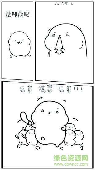 漫品 v1.7.0 安卓版 2