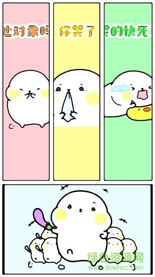 漫品安卓版下載