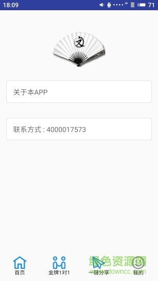 學(xué)論文 v1.0 安卓版 3