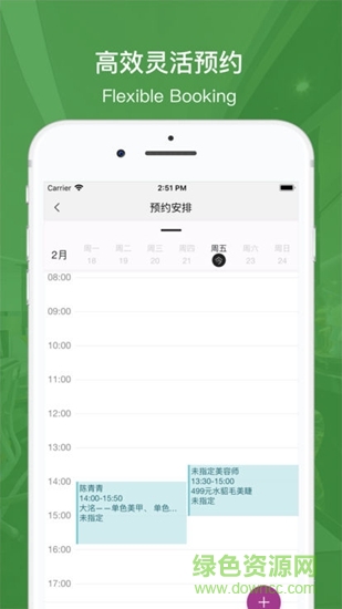 美問星球 v1.0.0 安卓版 3
