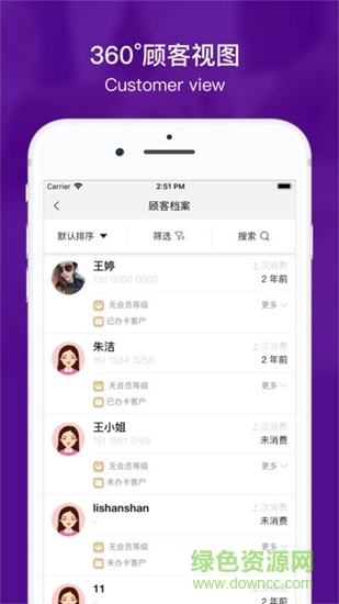 美問星球 v1.0.0 安卓版 0