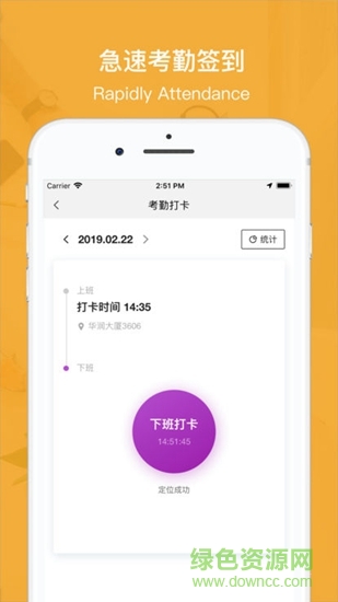 美問星球 美問星球app