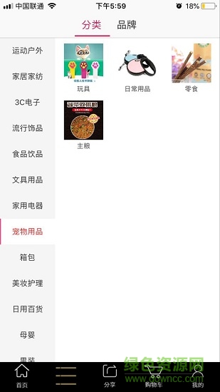 老佛爺電商平臺(tái)app下載