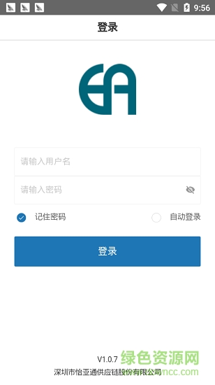 移動視窗 v1.0.7 安卓版 1